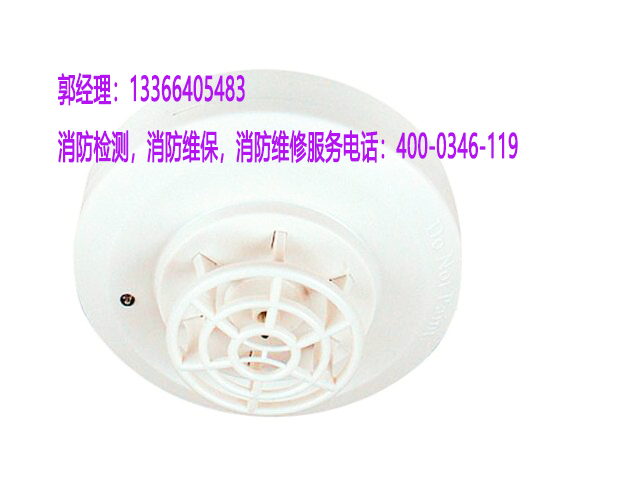 清洗感溫火災探測器保養(yǎng)
