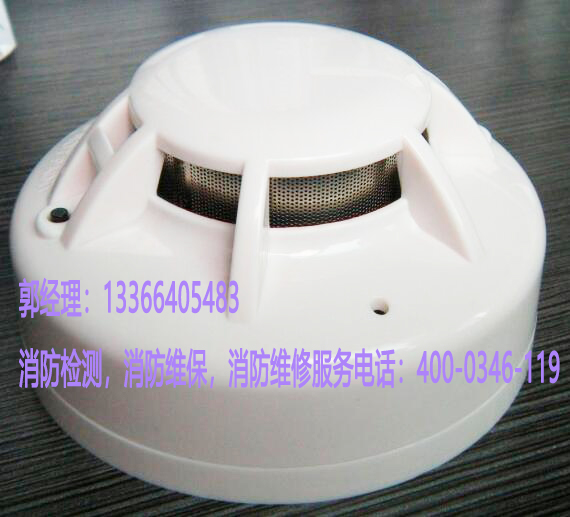 安裝煙感探測器